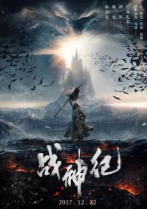 不动产证虚拟土地使用权